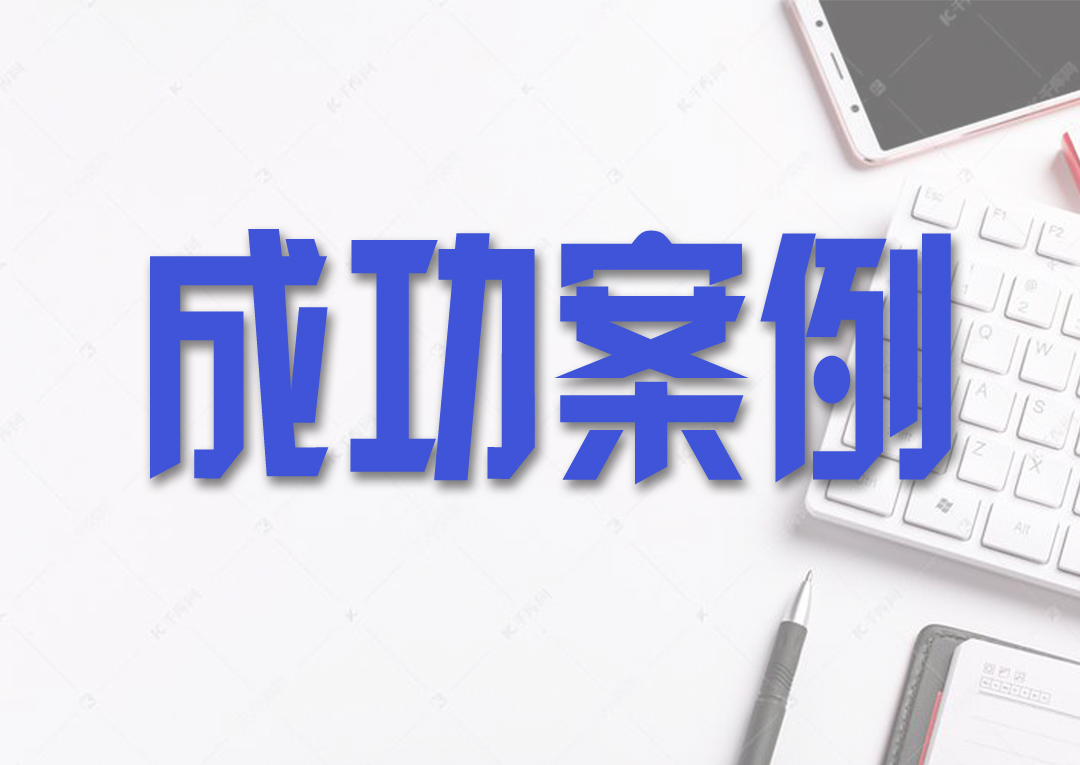注销控股公司