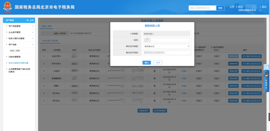 微信图片_20220726214256.png